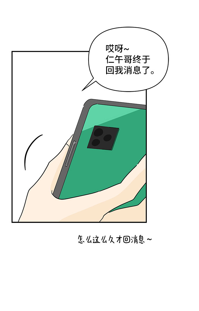 第31话57