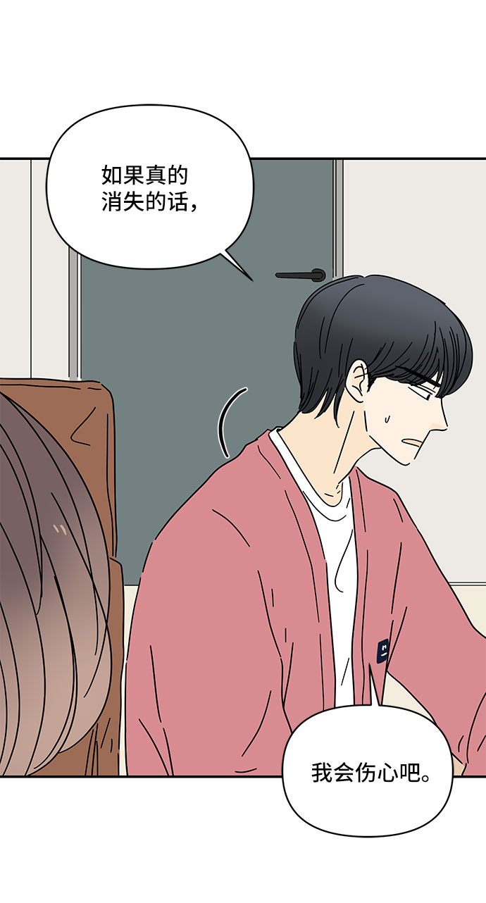 第31话6