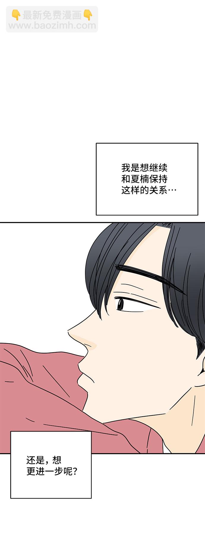 第31话67