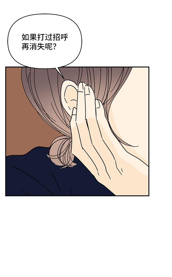 第31话7