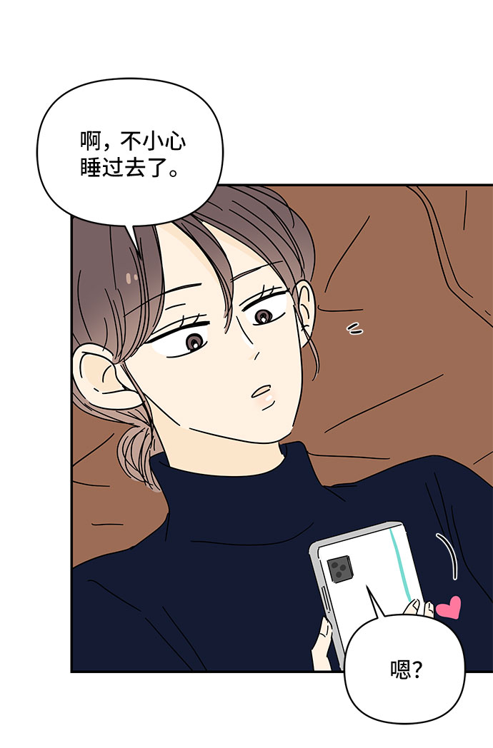 第31话72