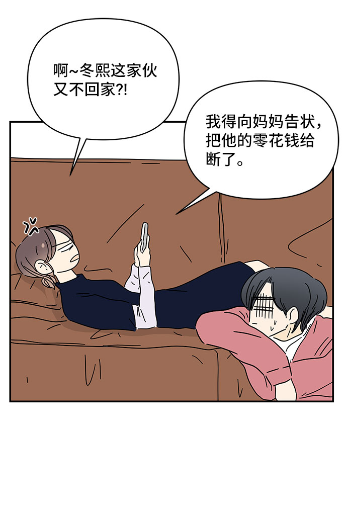 第31话75