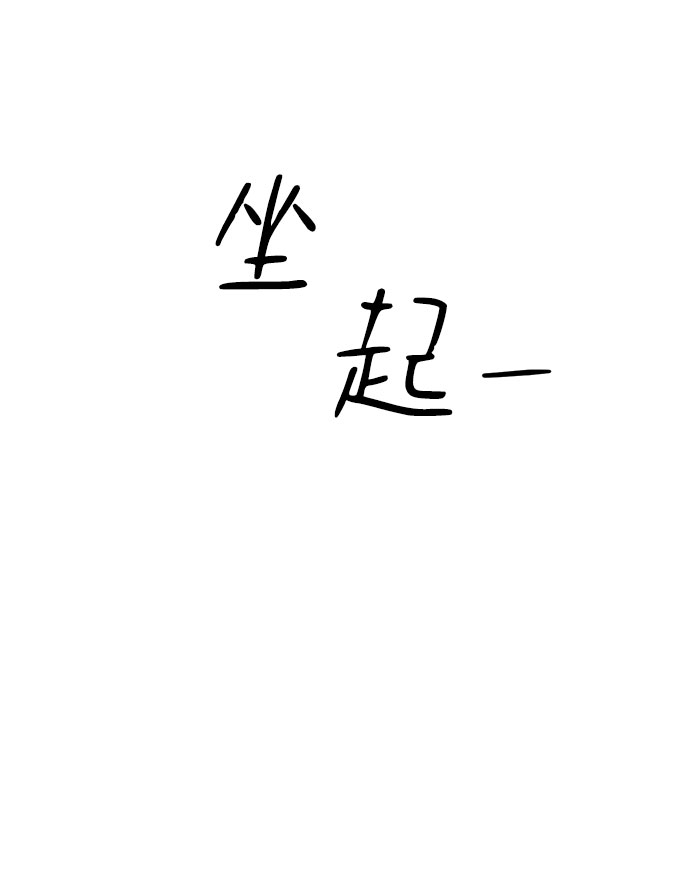 第31话78