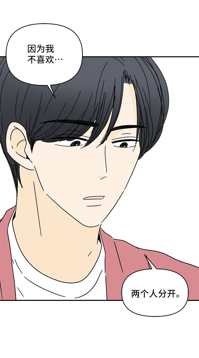 第31话9