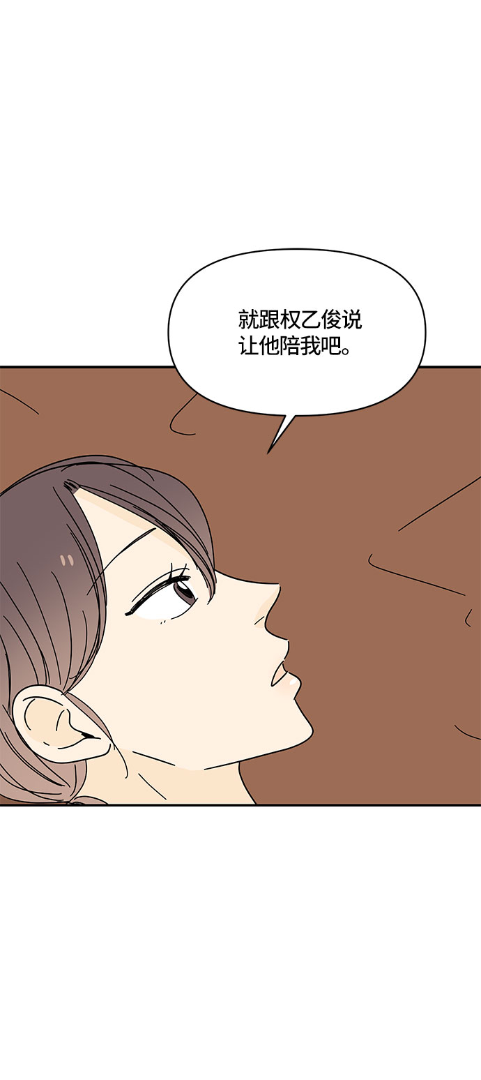第32话1