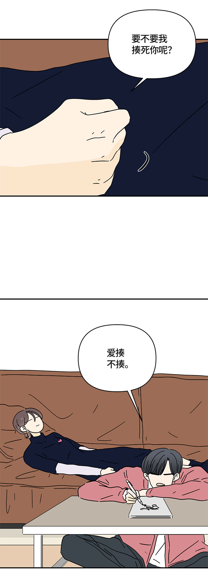 第32话10