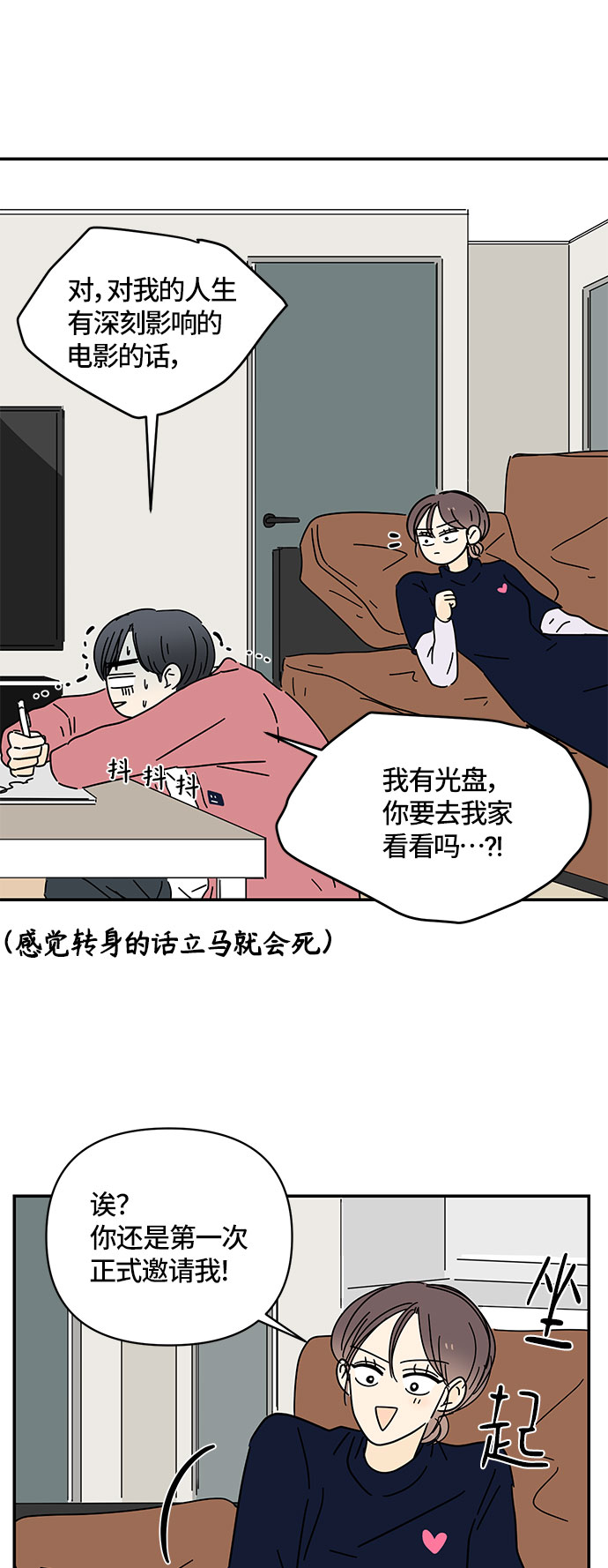 第32话13