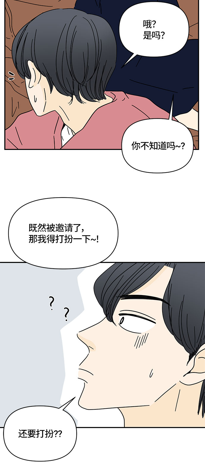 第32话14