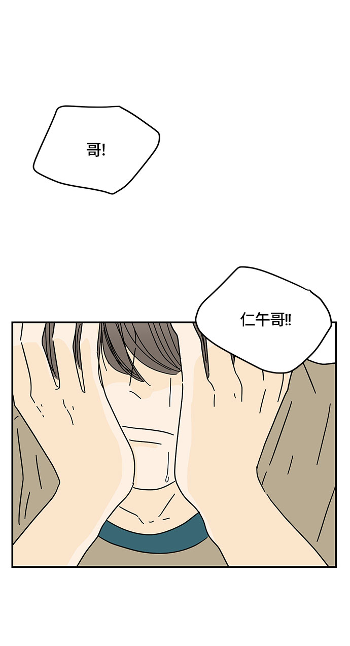 第32话16