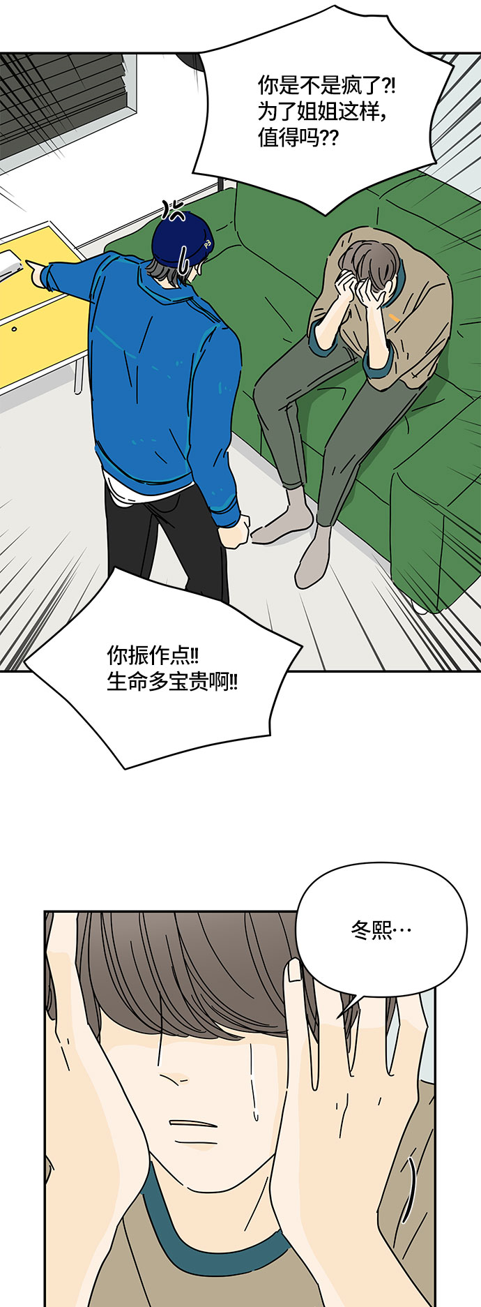 第32话20