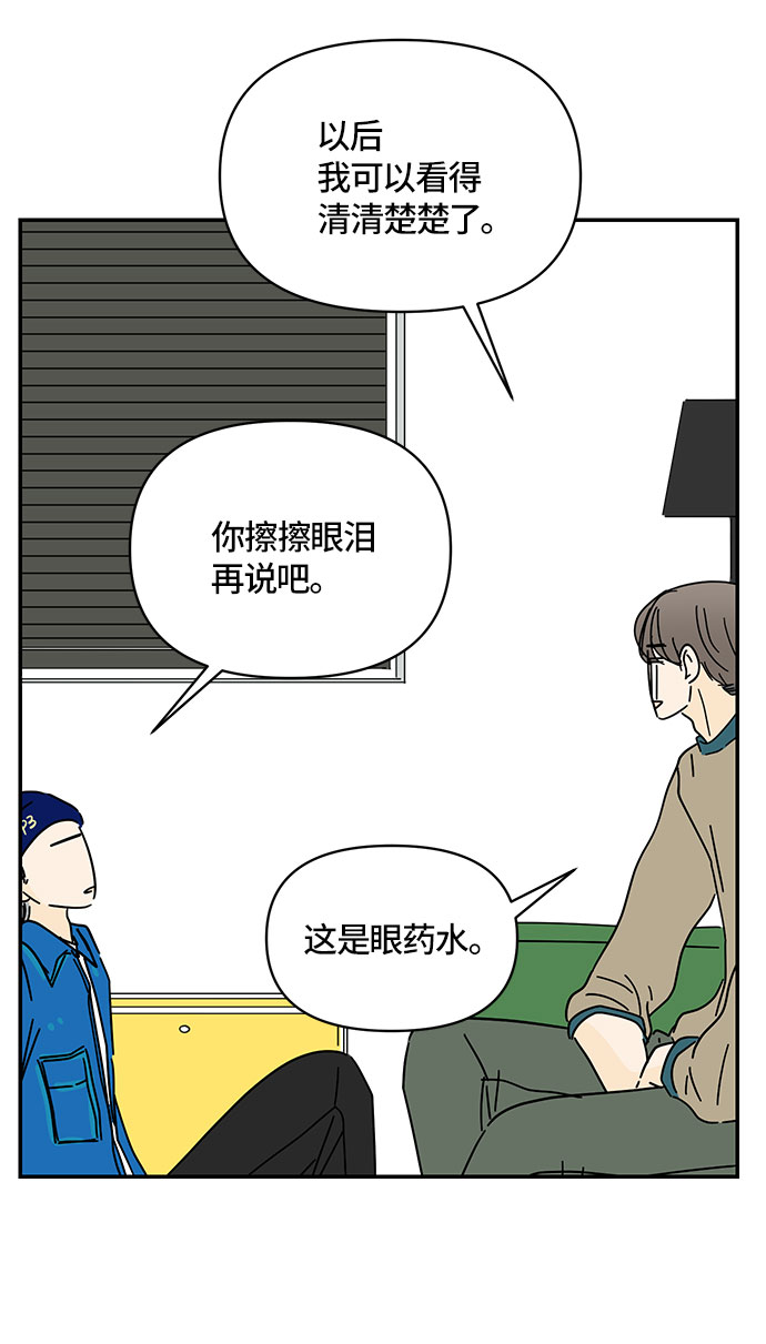 第32话25