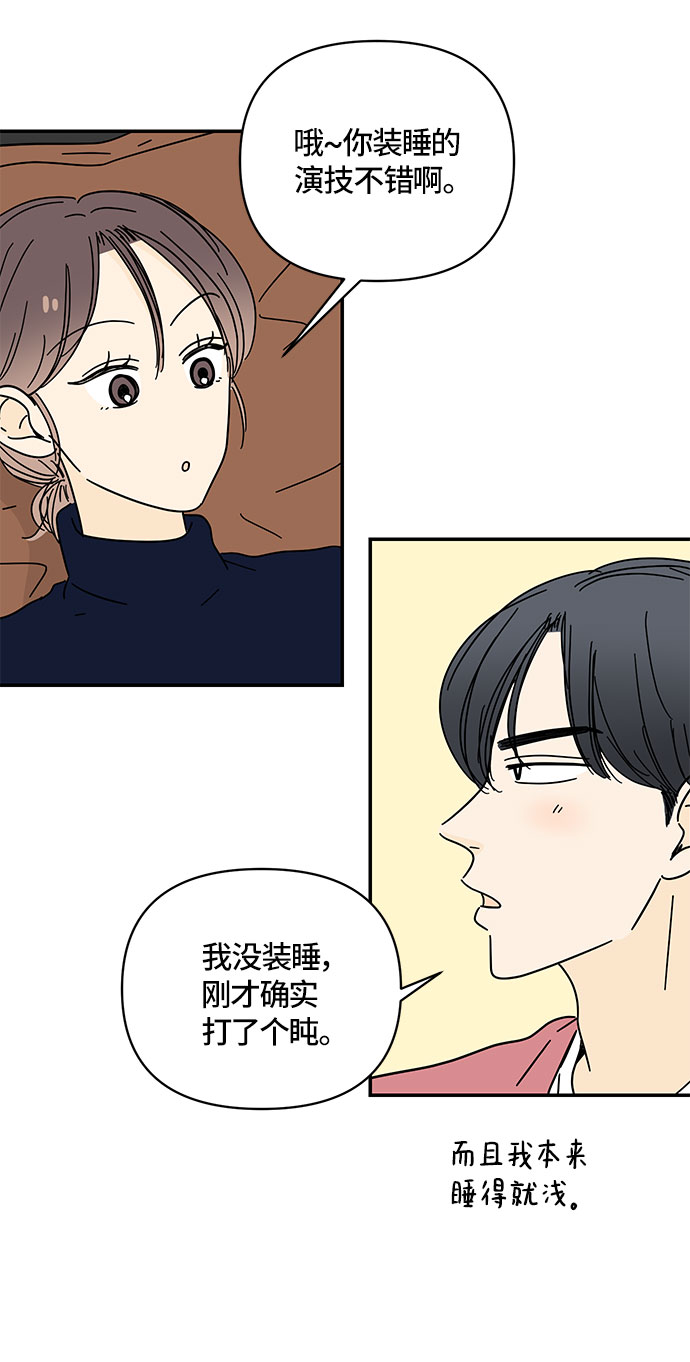 第32话3