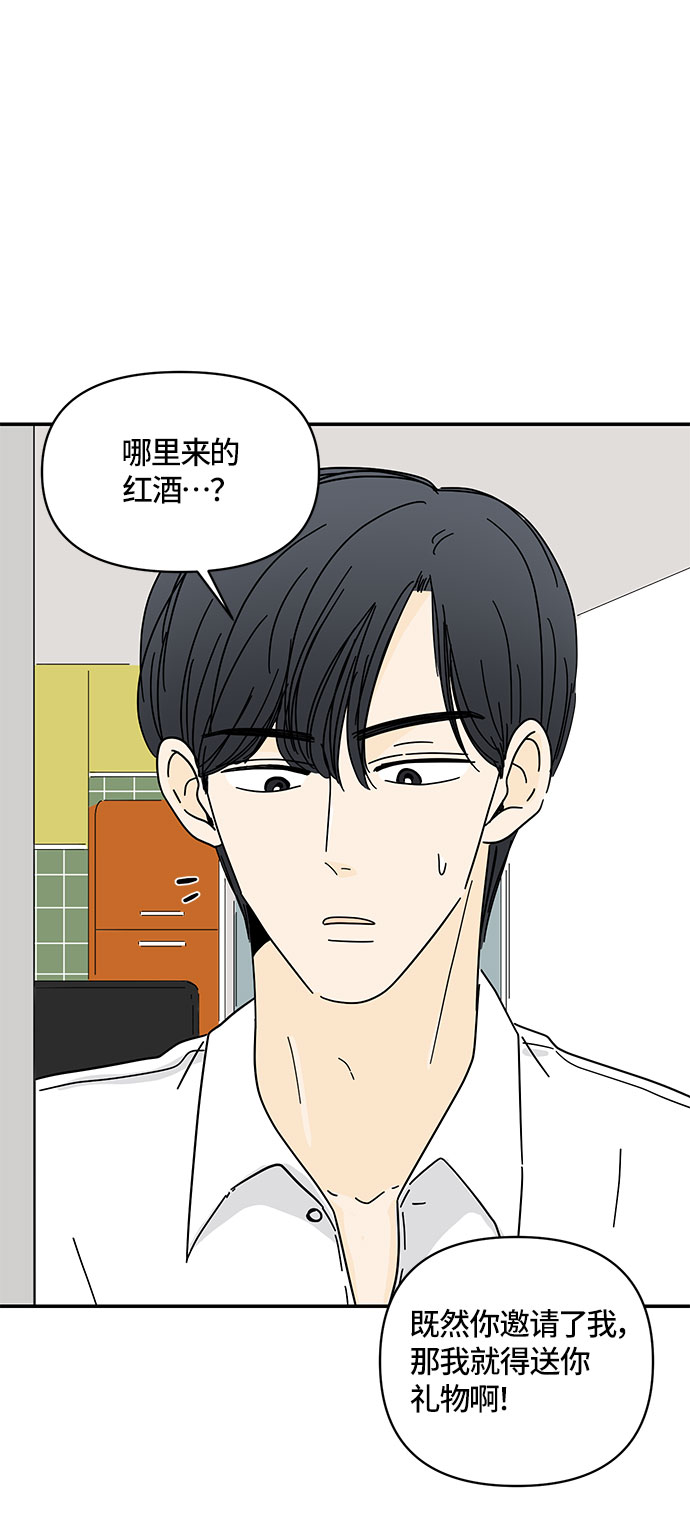 第32话30