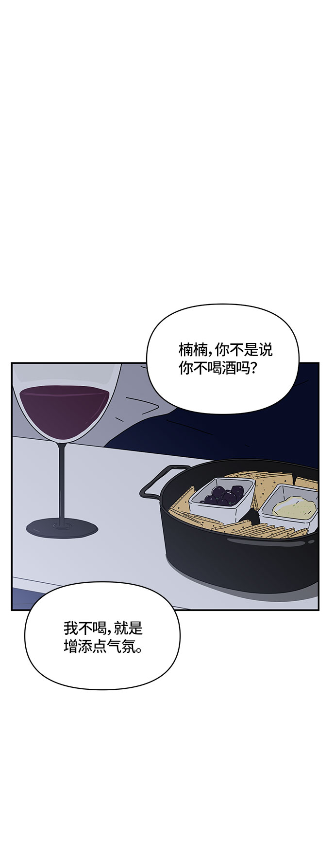 第32话33