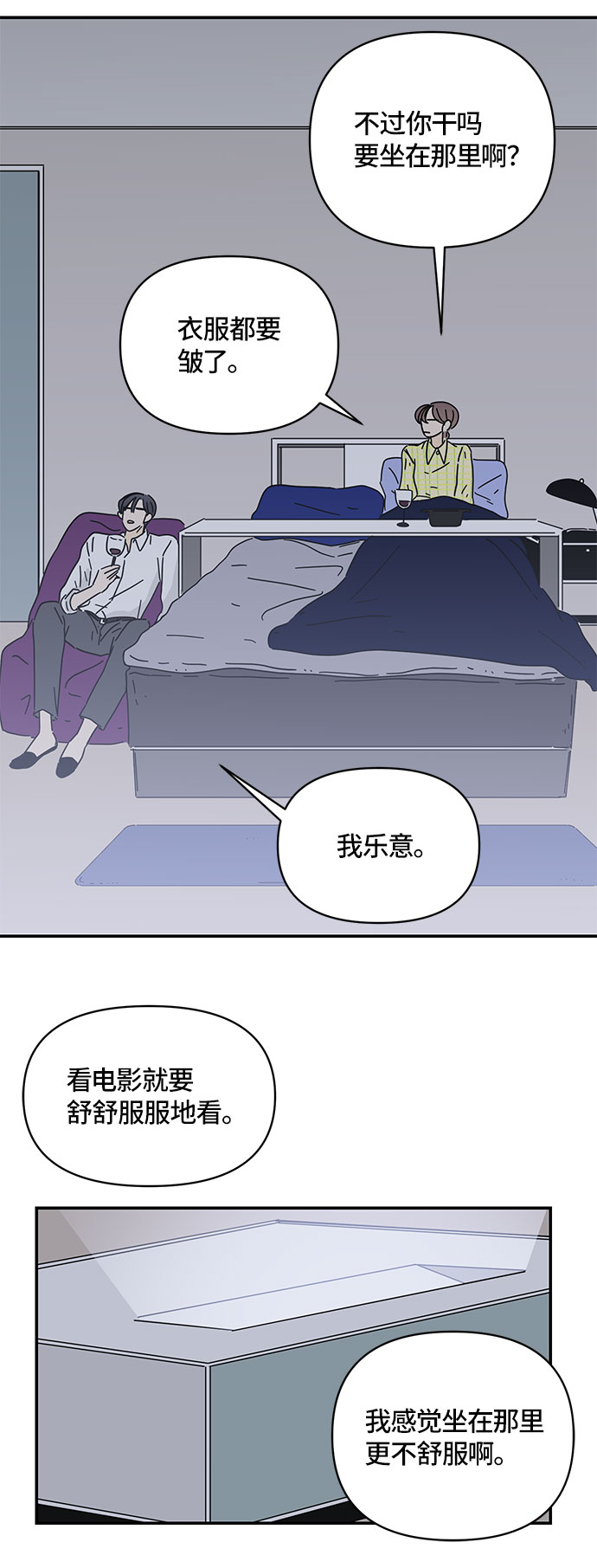 第32话34