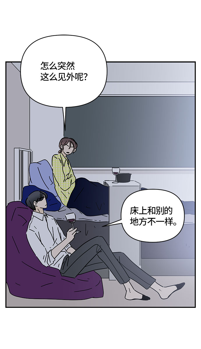 第32话35