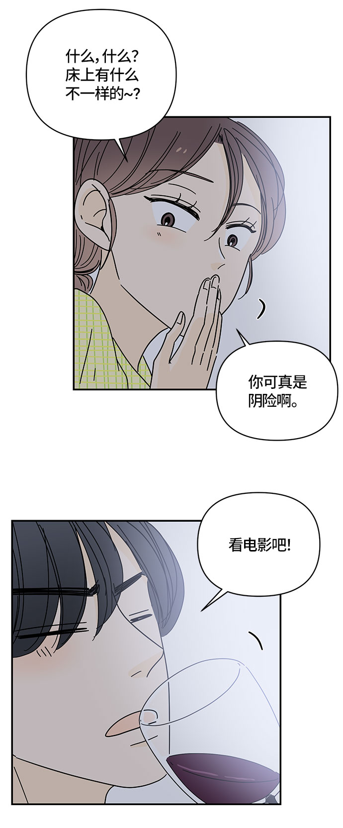 第32话36