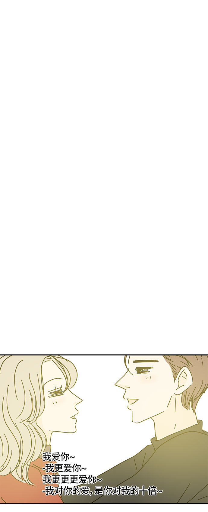 第32话37