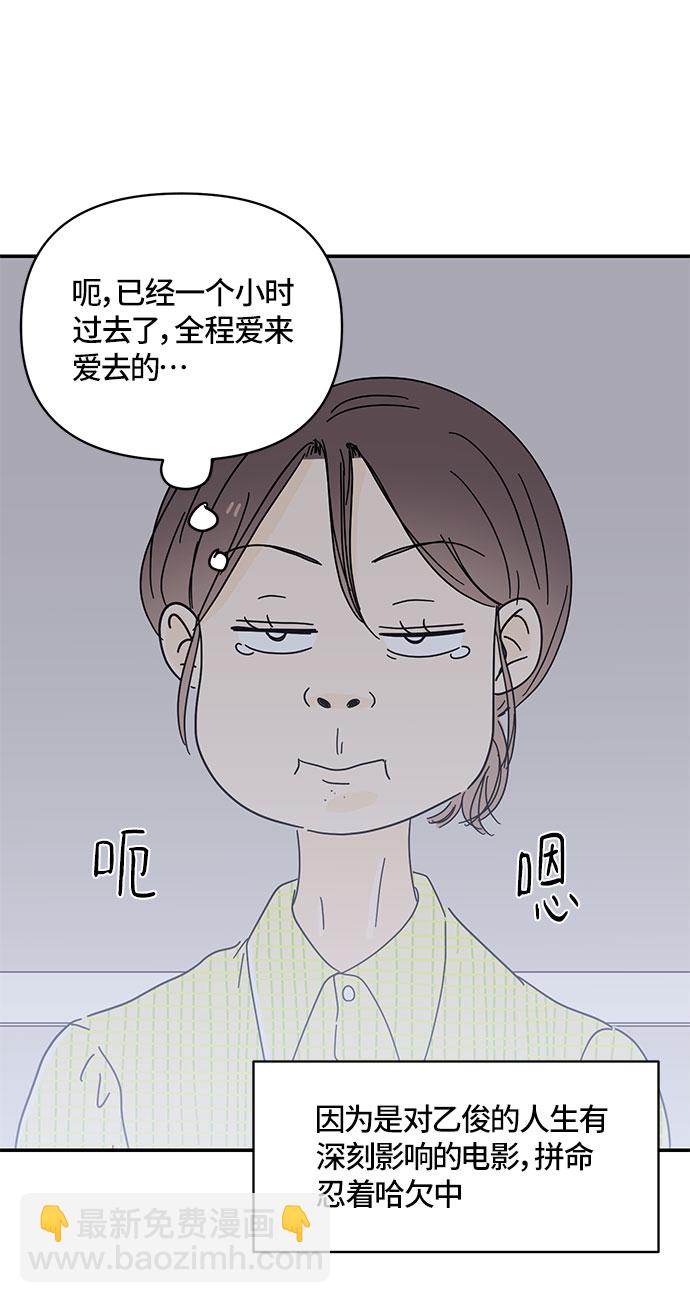 第32话38