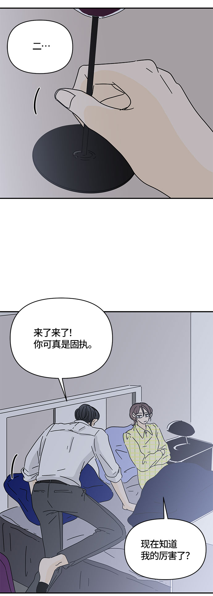第32话44