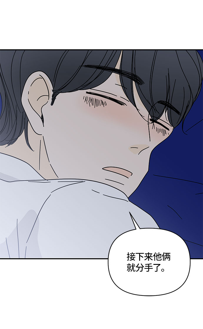 第32话51