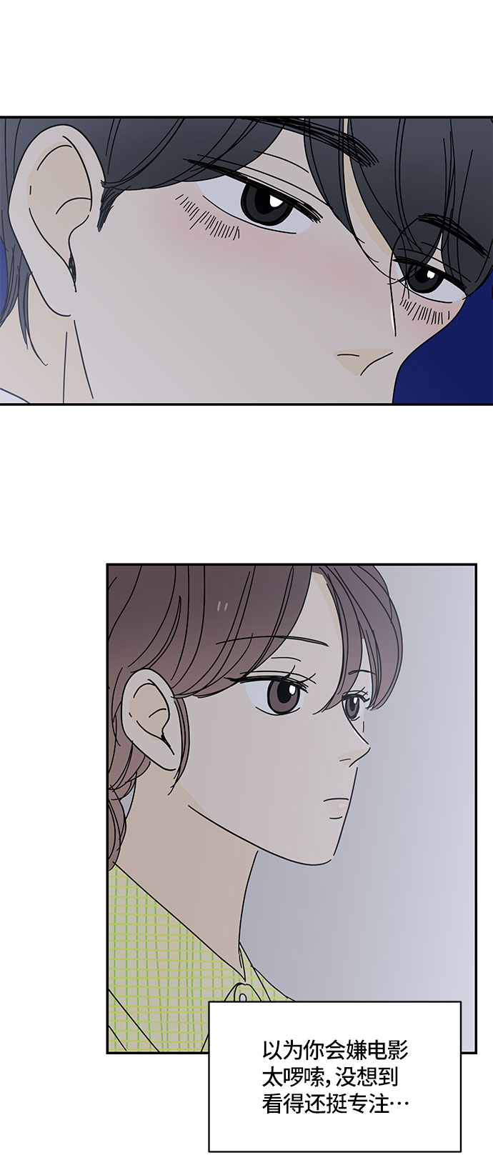 第32话53