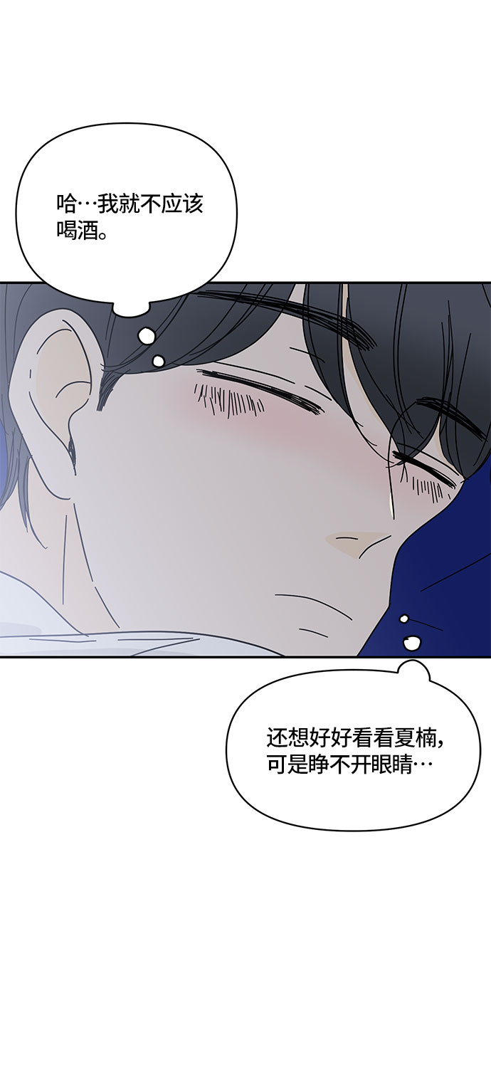 第32话54