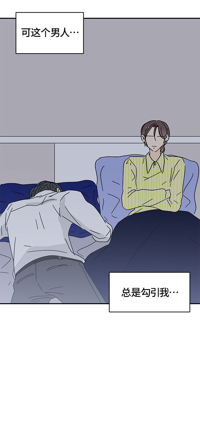 第32话56