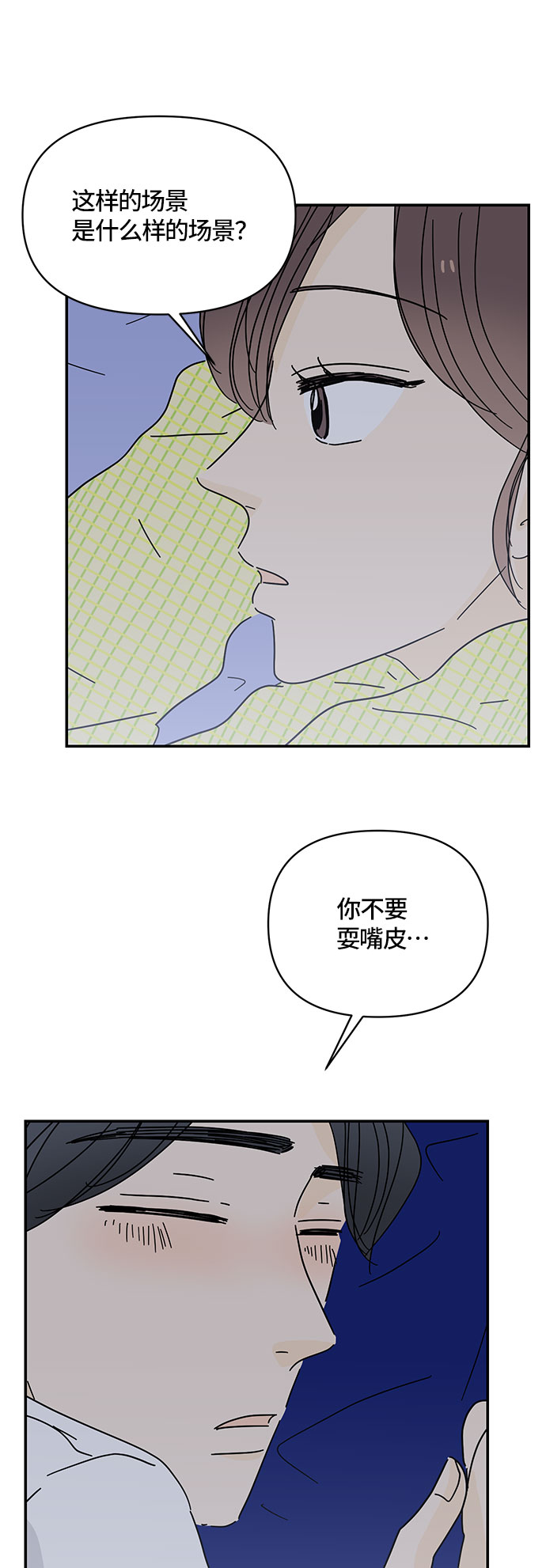 第32话67