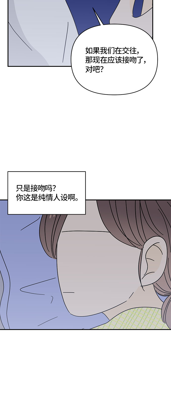 第32话68