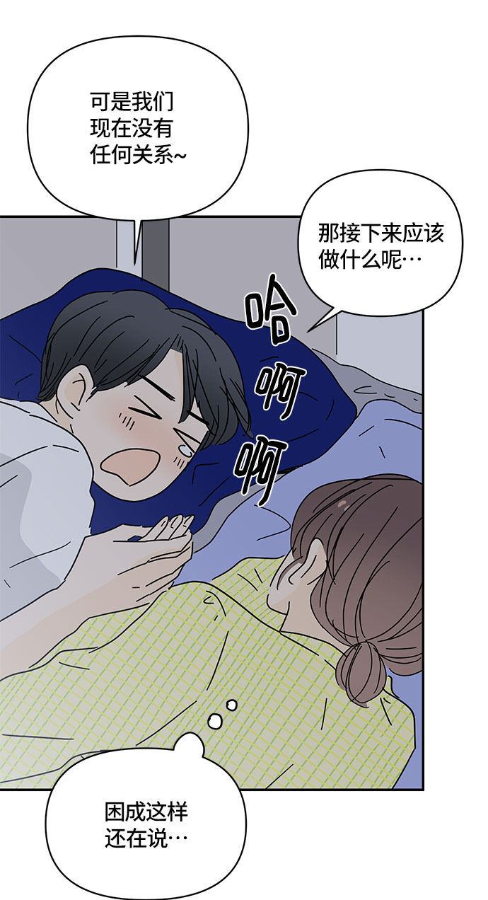 第32话69