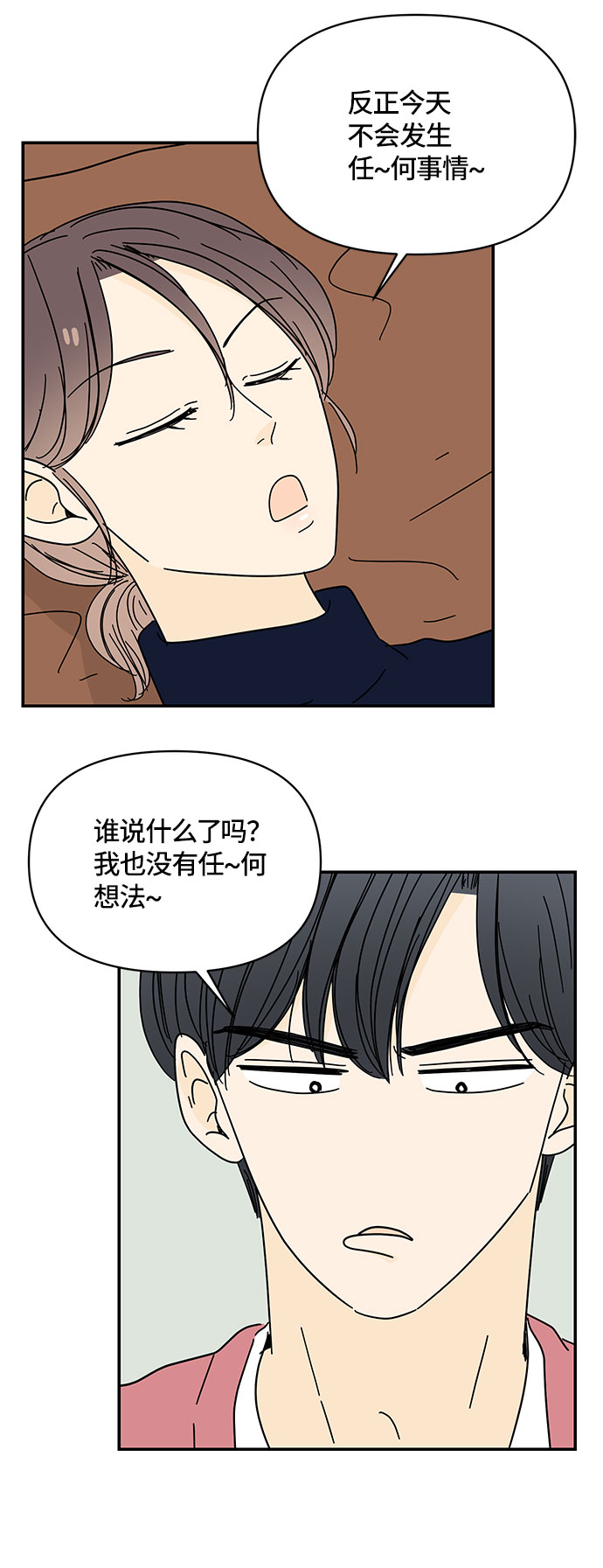 第32话7