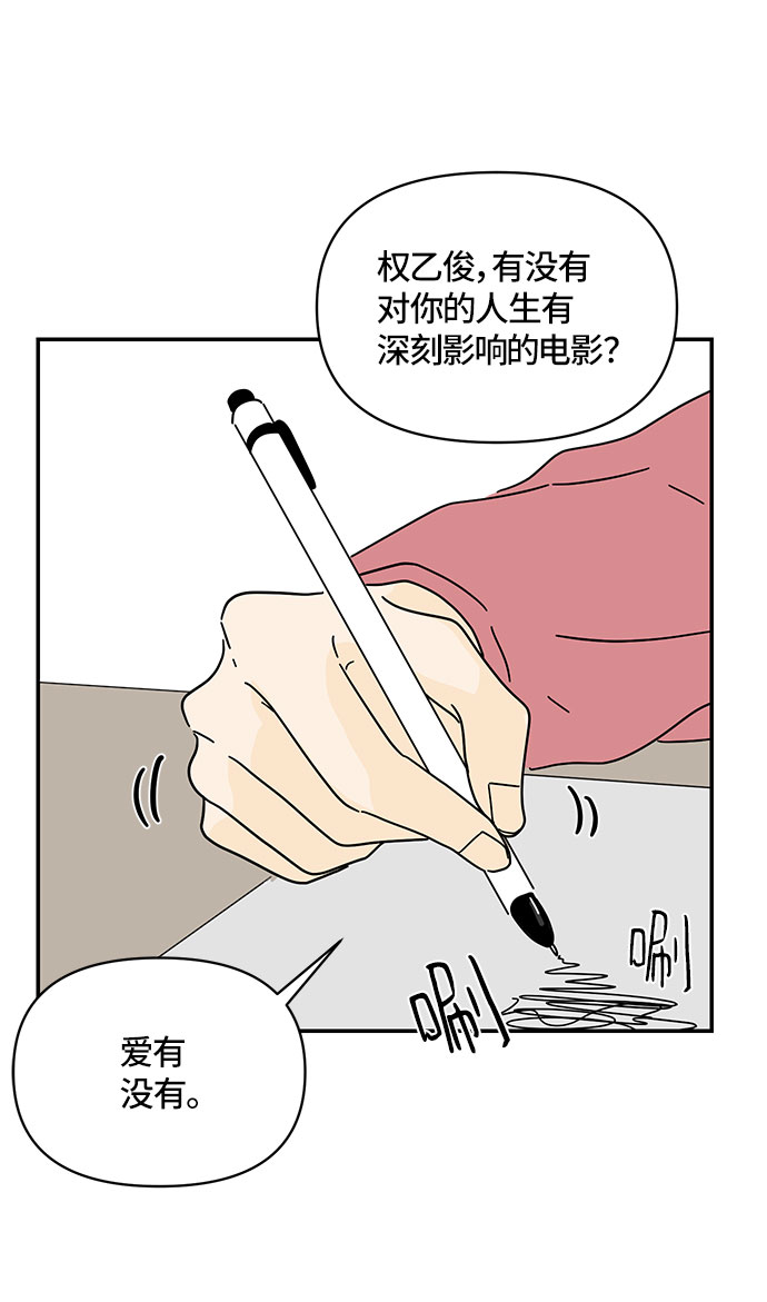 第32话9