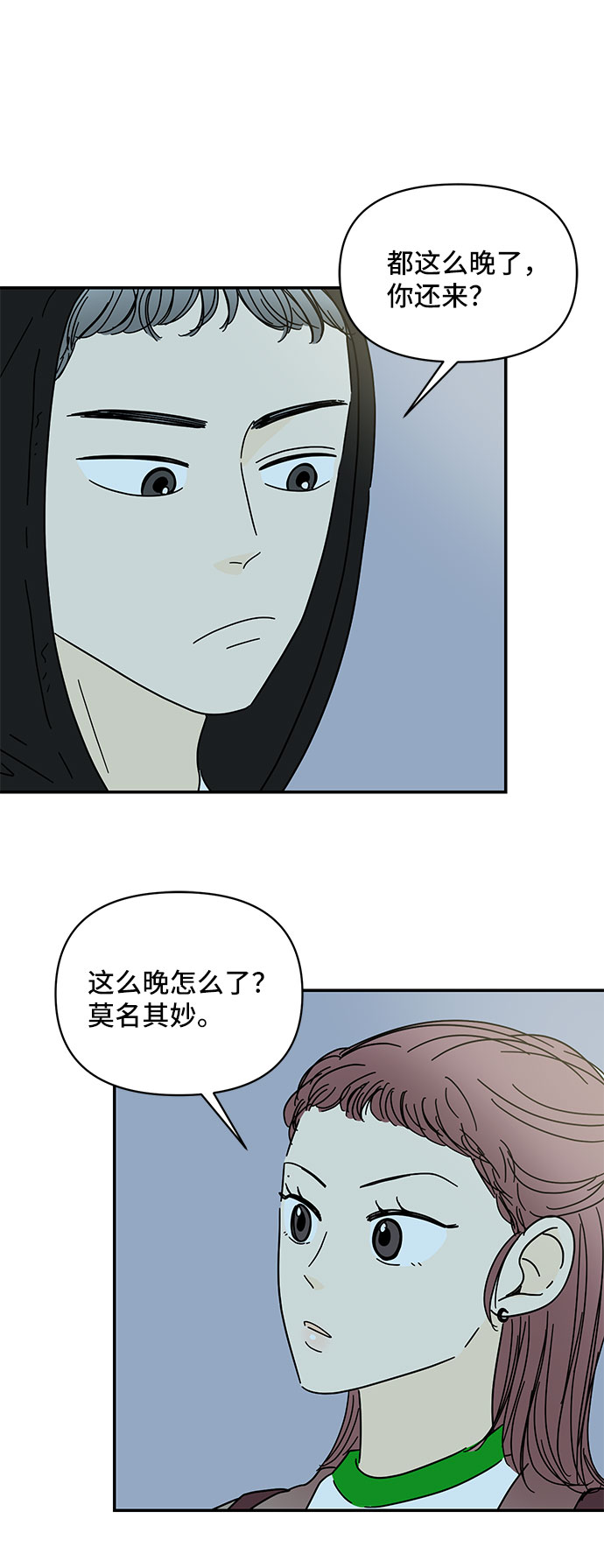 第33话1