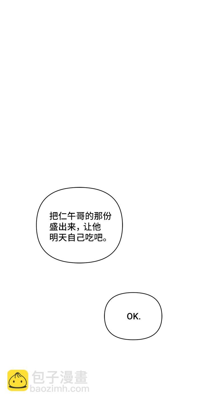 第33话12
