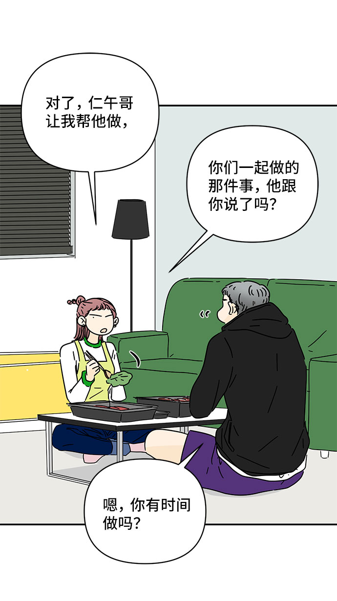 第33话13