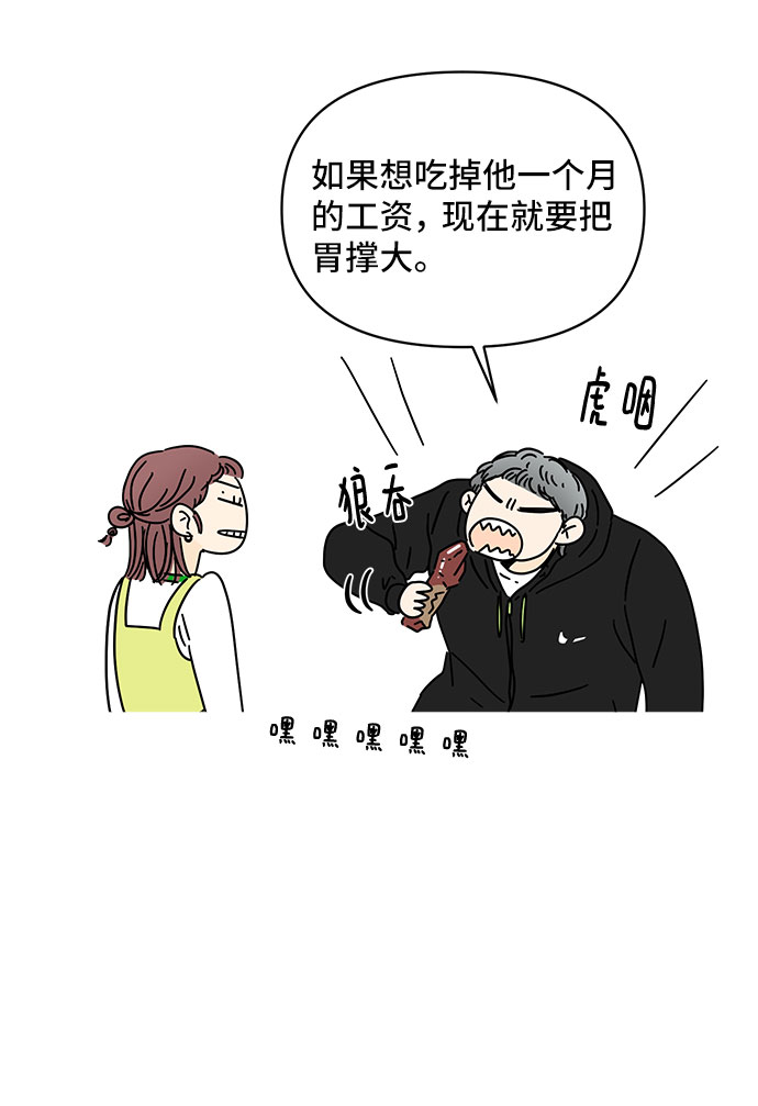第33话16