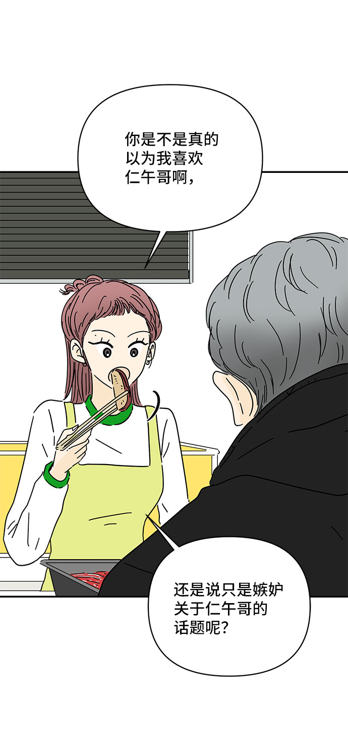 第33话19