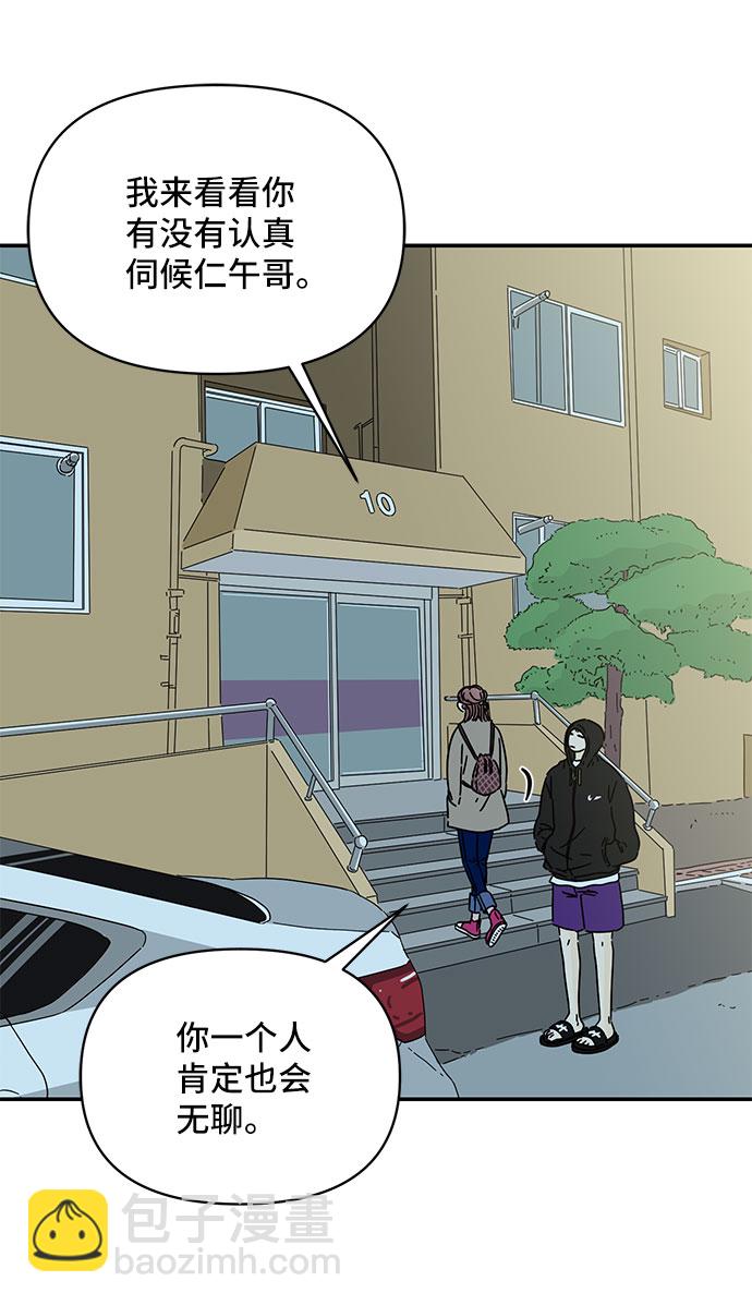 第33话2