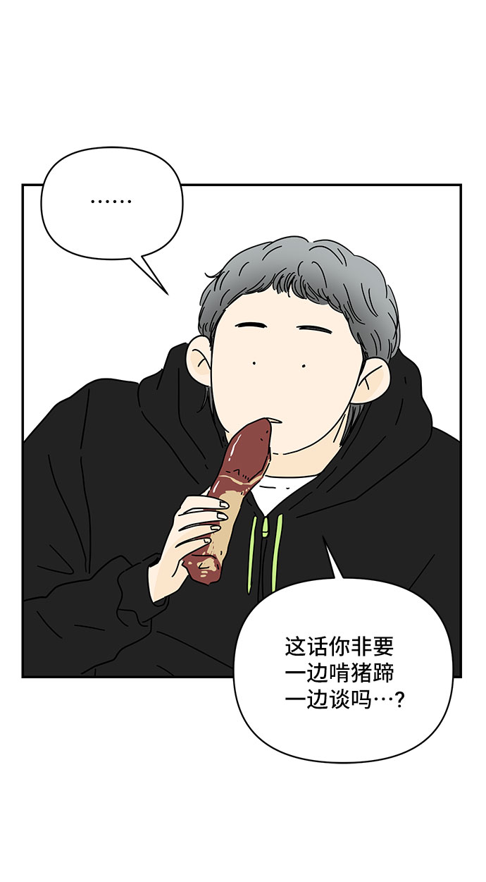 第33话20