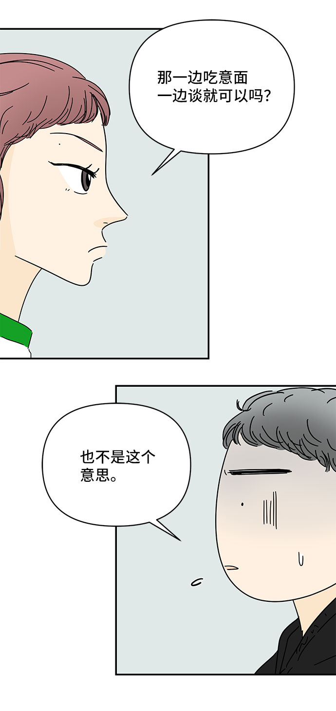 第33话21