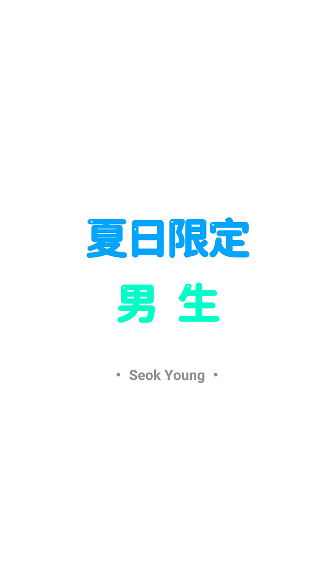 第33话24