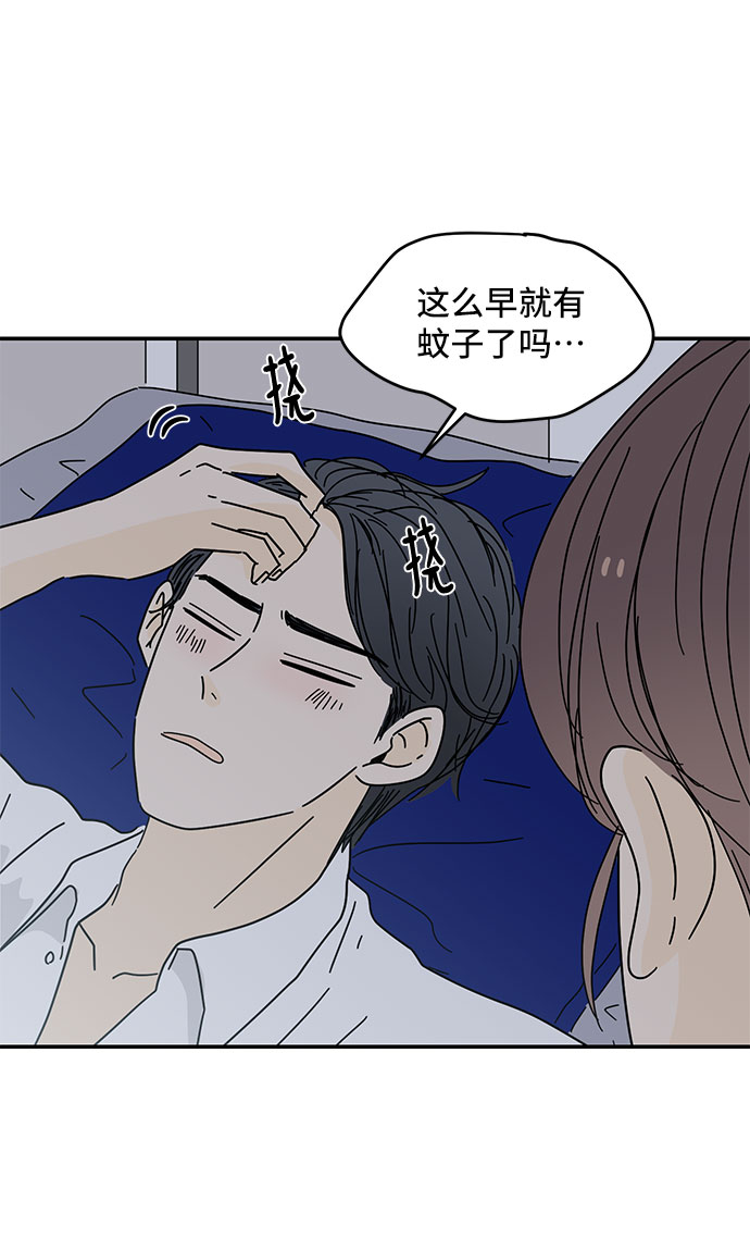 第33话28