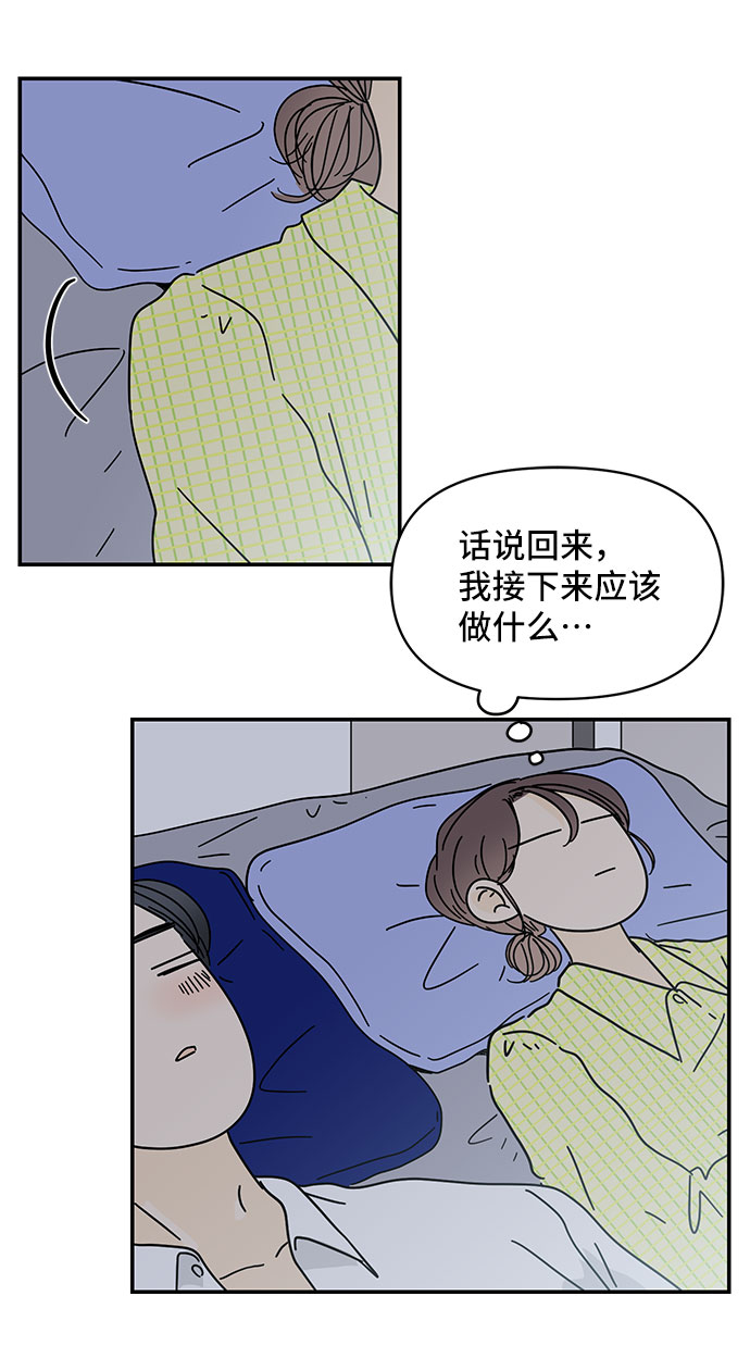 第33话31