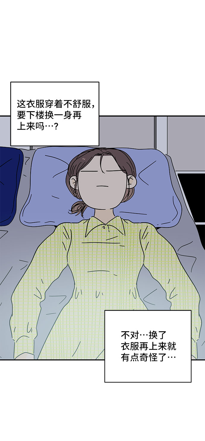 第33话32