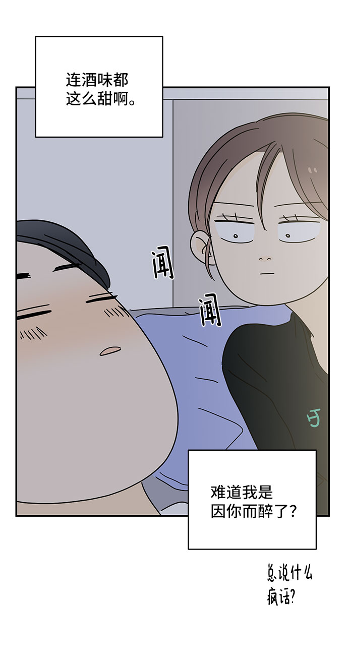 第33话38