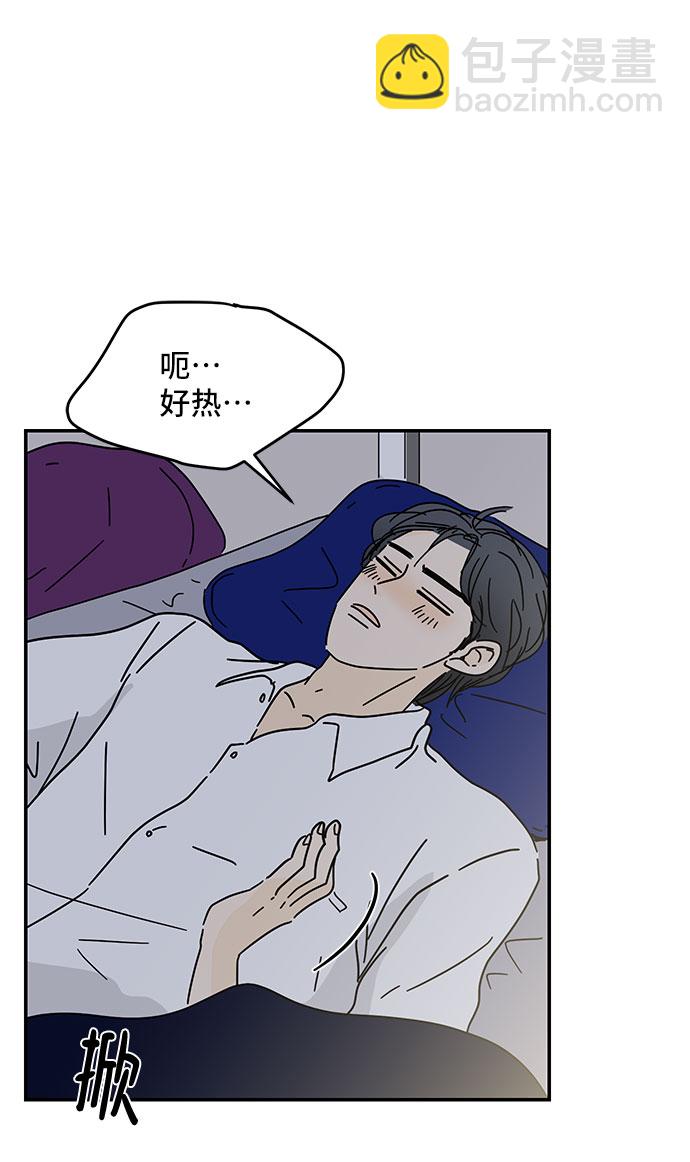 第33话39