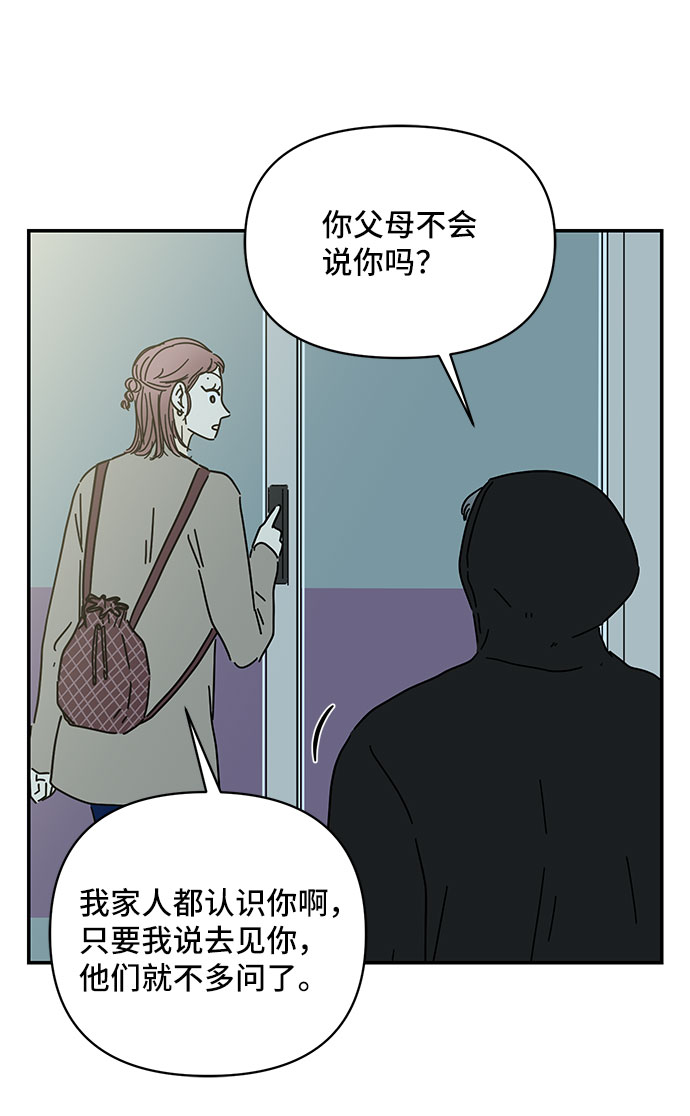第33话4