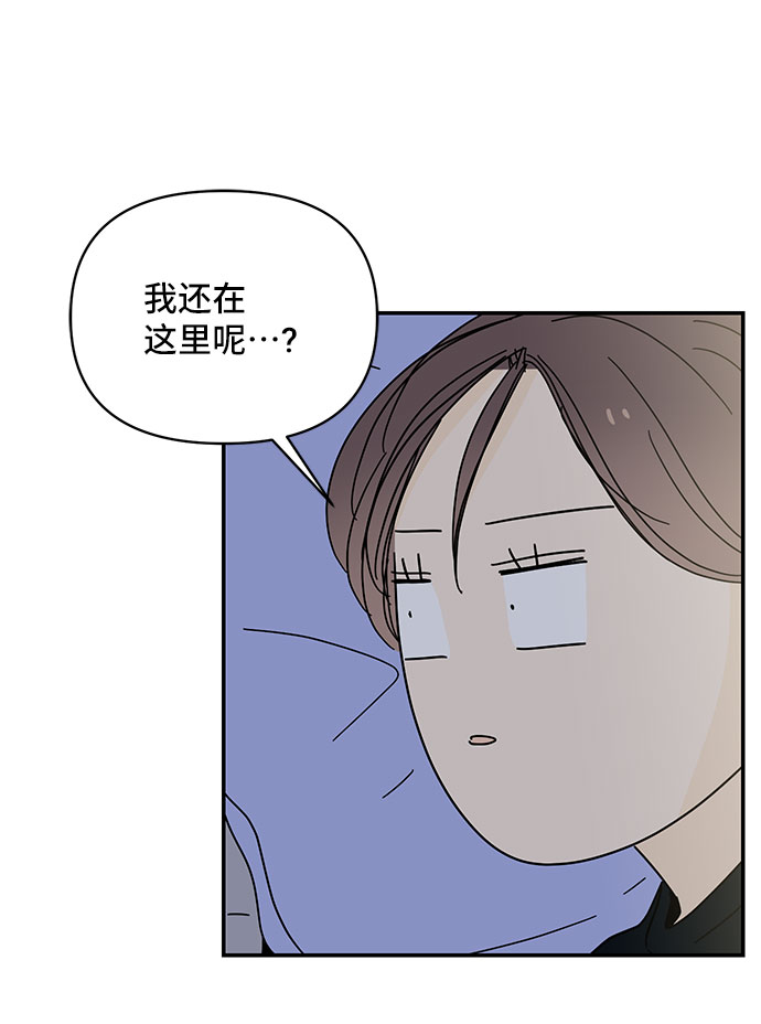 第33话45
