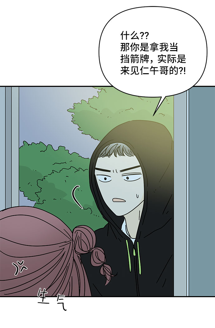 第33话5